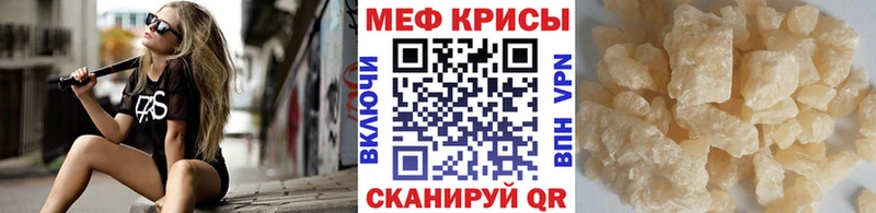 Что такое Артёмовский Гашиш  A PVP  Мефедрон 