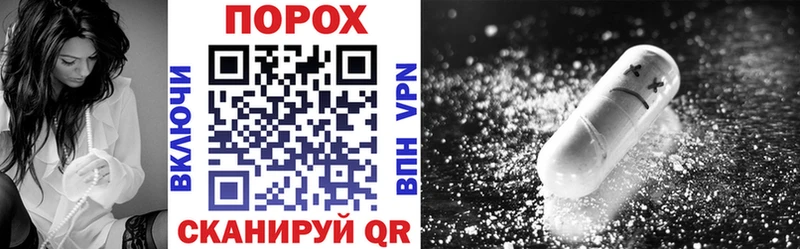 Амфетамин 97% Артёмовский