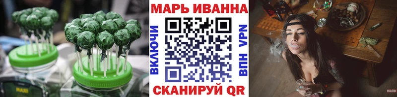 Еда ТГК конопля  хочу наркоту  Артёмовский 