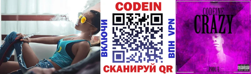 дарк нет клад  Артёмовский  Codein Purple Drank  hydra ONION 