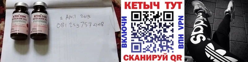 Кетамин VHQ  Артёмовский 