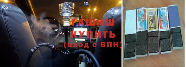 винт Армянск