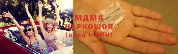 таблы Арсеньев