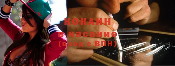 MDMA Михайловка