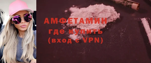 винт Армянск