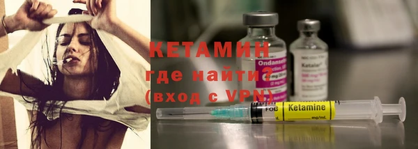 марки nbome Михайловск