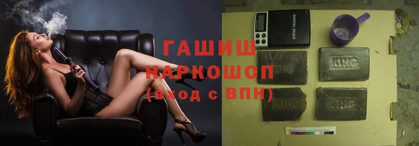 таблы Арсеньев