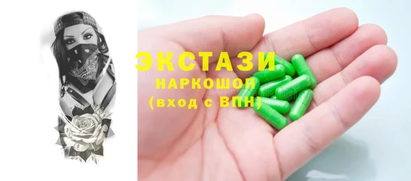таблы Арсеньев