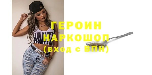 винт Армянск