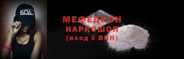 индика Аркадак