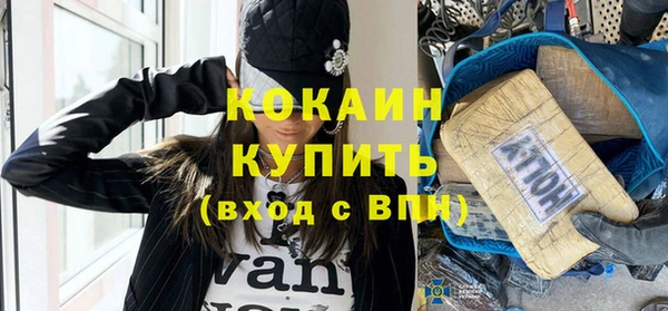 таблы Арсеньев