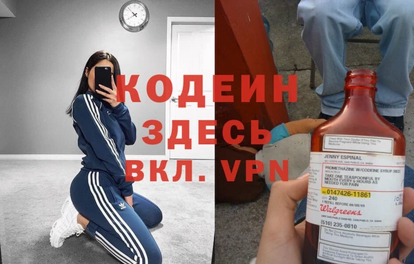 винт Армянск