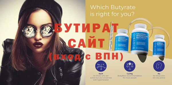 винт Армянск