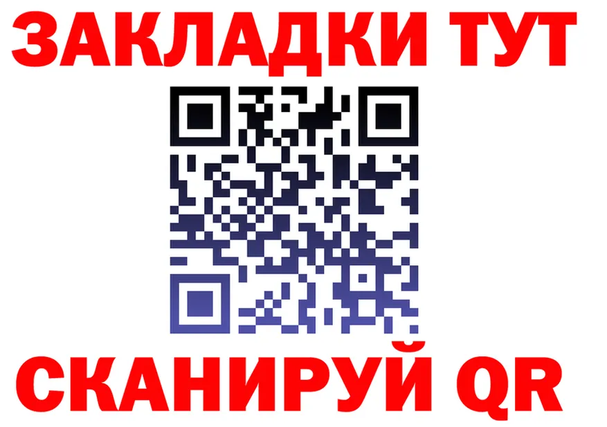 Купить закладку это Telegram Артёмовский