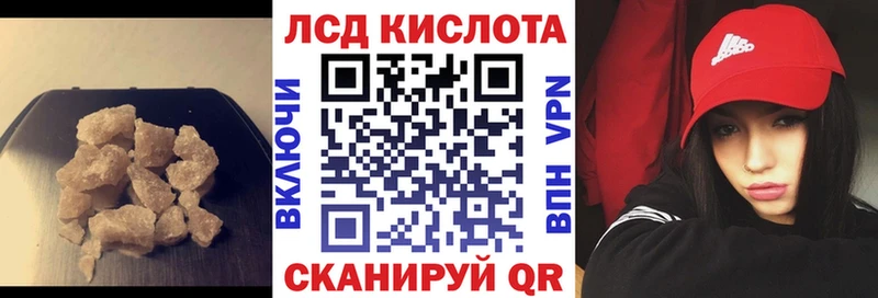 LSD-25 экстази кислота где купить наркотик hydra tor Артёмовский