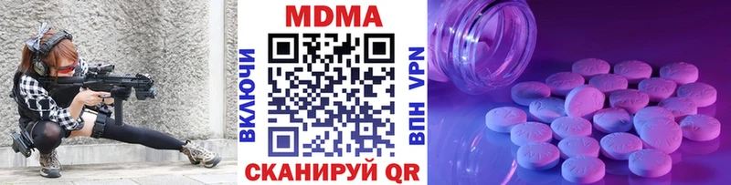 МДМА кристаллы  Артёмовский 