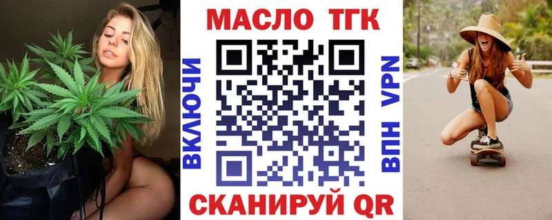 Дистиллят ТГК концентрат Артёмовский